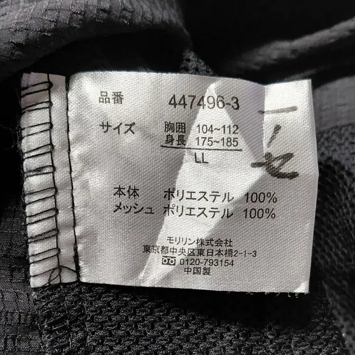 [BUNJANG] DUNLOP Refined 8-Pocket Work/Fishing Vest / [LL] 던롭 리파인드(DUNLOP) 다기능 8포켓 워크/피싱 베스트