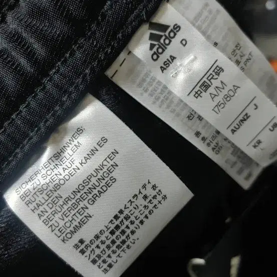 [BUNJANG] Adidas Track Top Pants / (새상품)아디다스 트랙탑 팬츠