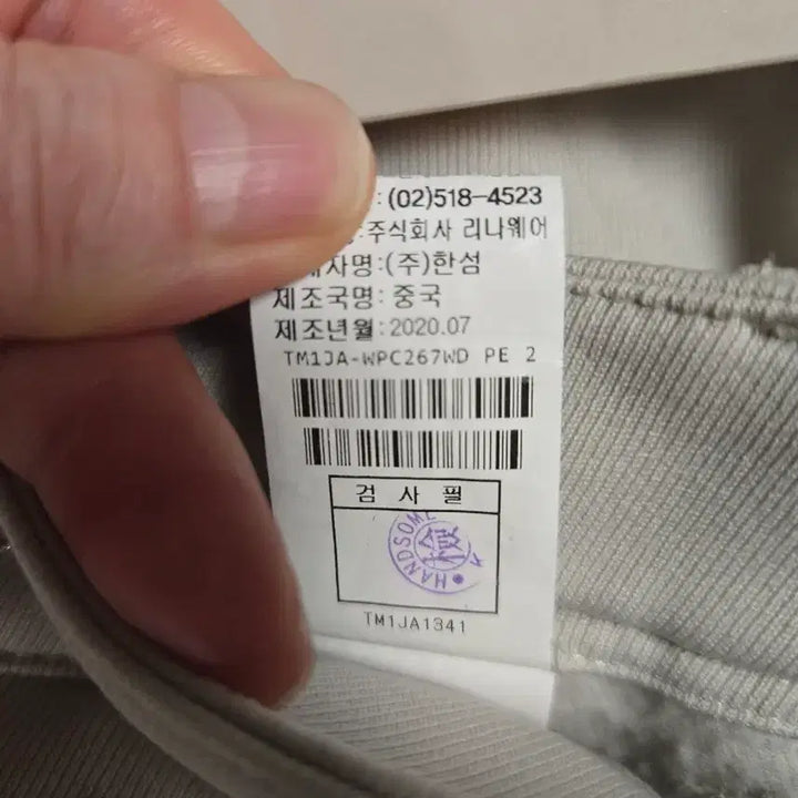 [BUNJANG] Time Embroidered Pants / 타임 자수 팬츠 64