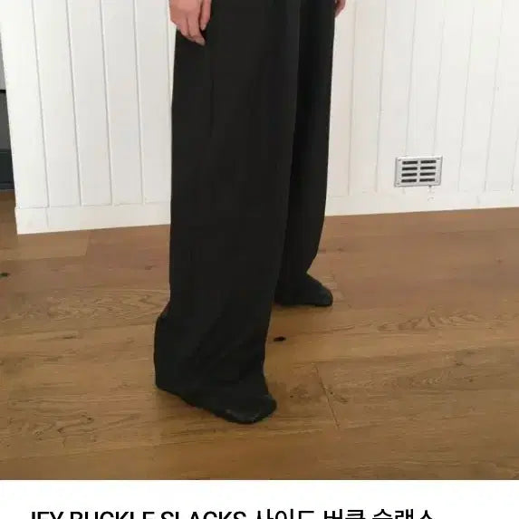 [BUNJANG] Meaning Out Side Buckle Wide Slacks Black / 미닝아웃 사이드 버클 슬랙스 블랙