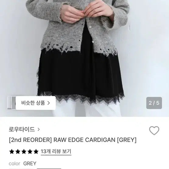 [BUNJANG] Lowtide Halter Cardigan Set / Lowtide 로우타이드 홀터 가디건 셋업(환승연애 지연 착용)