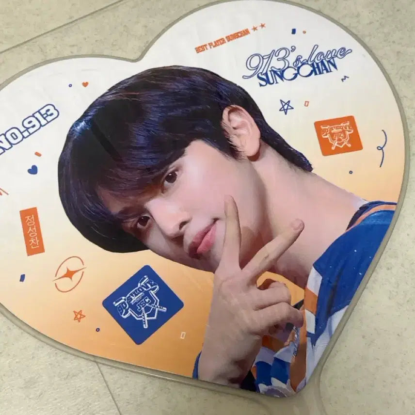 [BUNJANG] RIIZE Sungchan Uchiwa / 라이즈 성찬 우치와