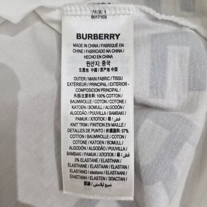 [BUNJANG] Burberry Horseferry Oversized Short-Sleeve T-Shirt / 버버리(BURBERRY)호스페리 오버사이즈 반팔티셔츠