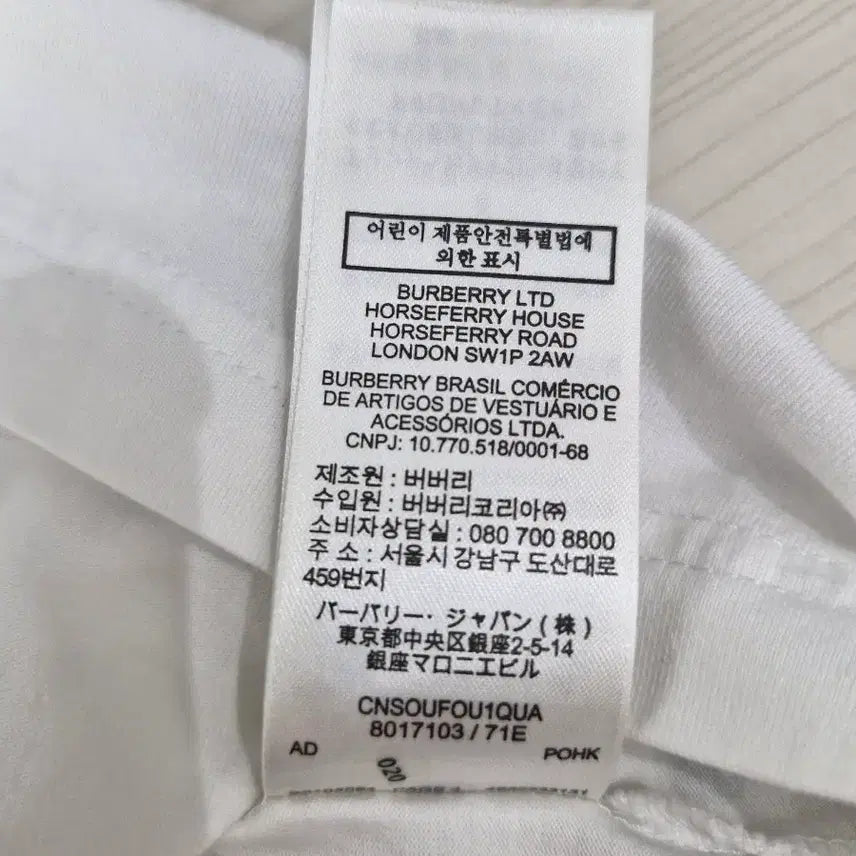 [BUNJANG] Burberry Horseferry Oversized Short-Sleeve T-Shirt / 버버리(BURBERRY)호스페리 오버사이즈 반팔티셔츠