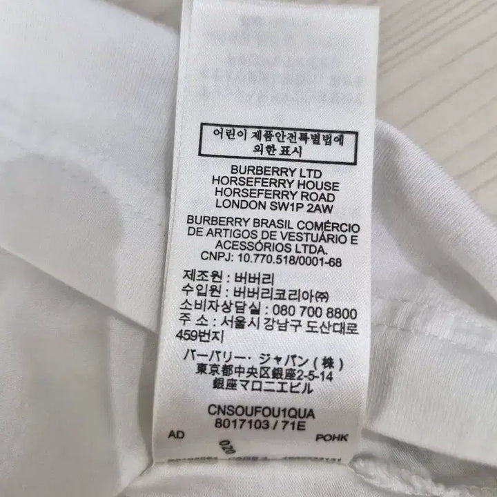[BUNJANG] Burberry Horseferry Oversized Short-Sleeve T-Shirt / 버버리(BURBERRY)호스페리 오버사이즈 반팔티셔츠