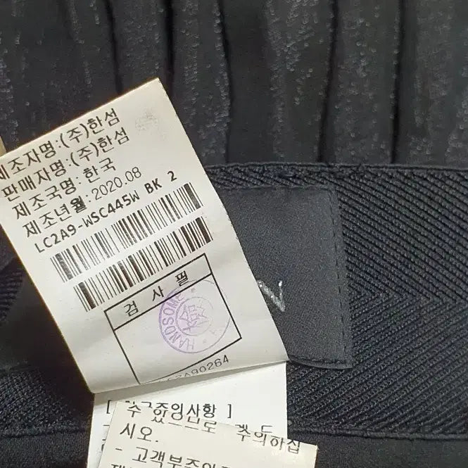 [SOLD OUT] 랑방컬렉션 레이스 블록 플리츠 스커트 55사이즈 정품