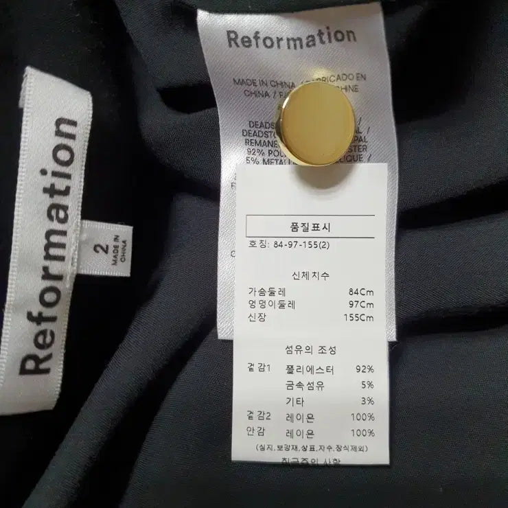 [BUNJANG] Reformation Tweed Jacket Dress / 리포메이션 Reformation 트위드 자켓형 원피스 2사이즈 정품
