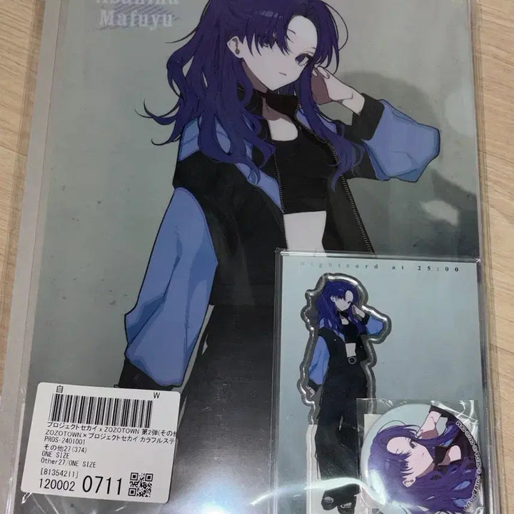 [BUNJANG] Project Sekai 2nd Round Nigo Mafuyu Full Set / 프세카 조조타운 2탄 니고 마후유 미개봉 풀세트