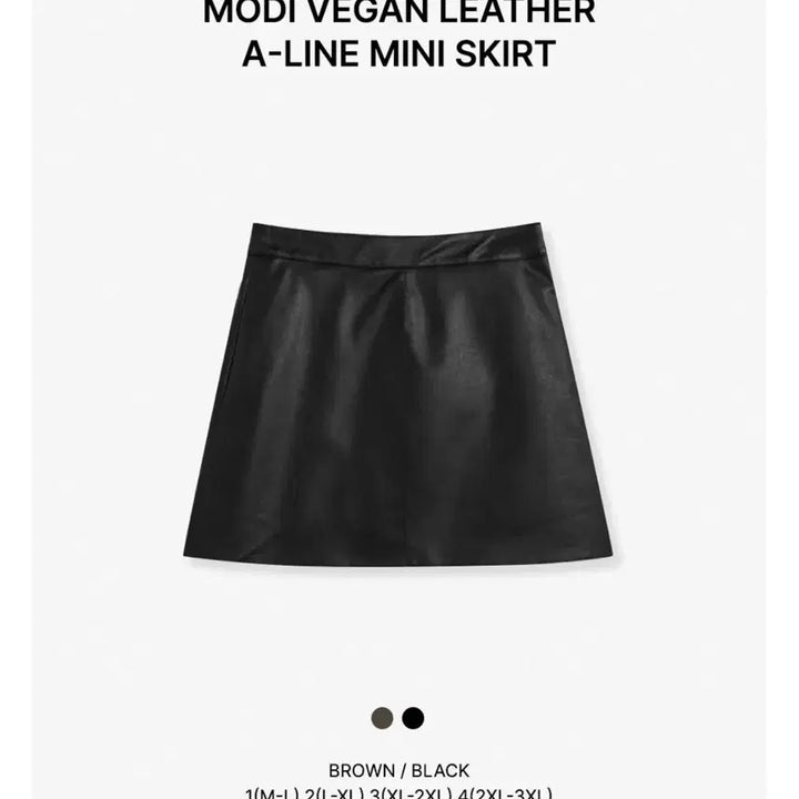 [BUNJANG] Ddang Girl Faux Leather Skirt / 당당걸 레더치마