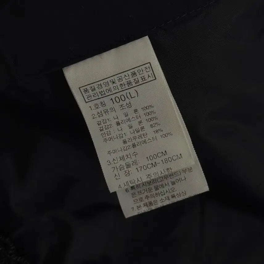 [BUNJANG] 노스페이스 고프코어 메쉬 조끼 L / 노스페이스 고프코어 메쉬 조끼 L