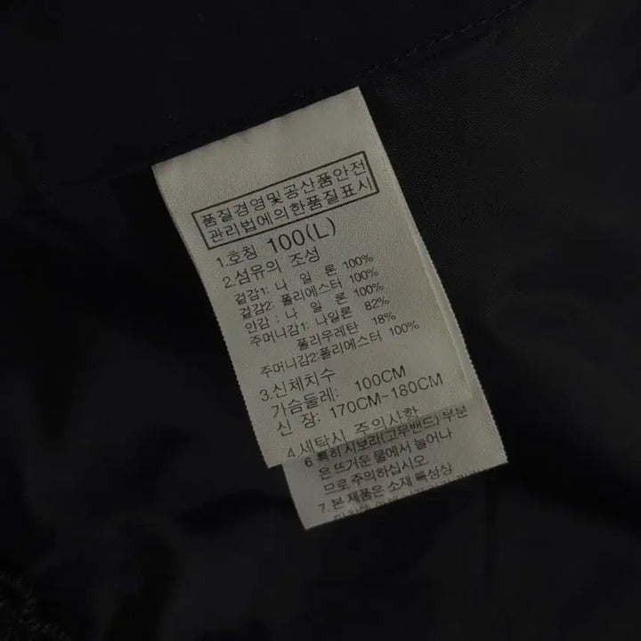 [BUNJANG] 노스페이스 고프코어 메쉬 조끼 L / 노스페이스 고프코어 메쉬 조끼 L