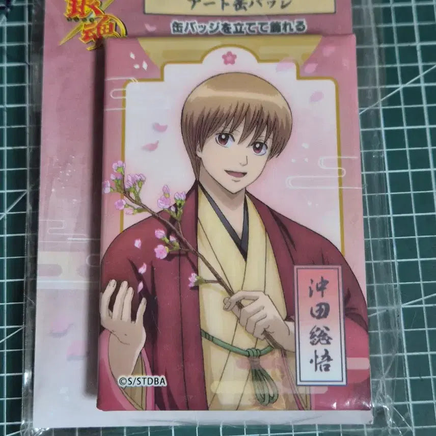 [BUNJANG] Gintama Okita Sougo Bundle Set / [은혼]오키타 소코 굿즈 일괄 판매합니다.