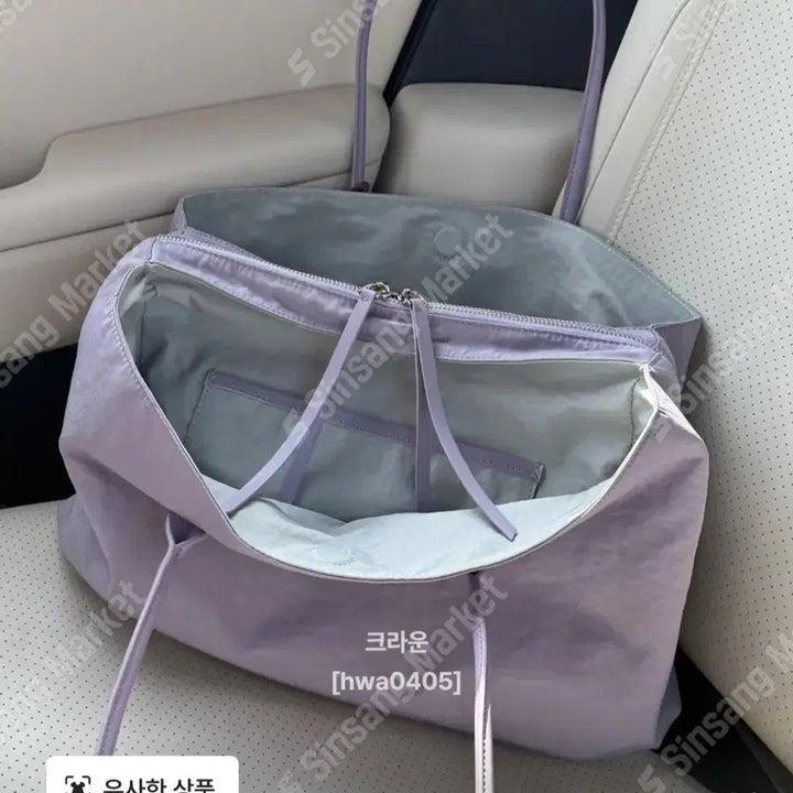 [BUNJANG] Shoulder Tote Bag (New) / 숄더 토트백 폴리 가방(새상품)