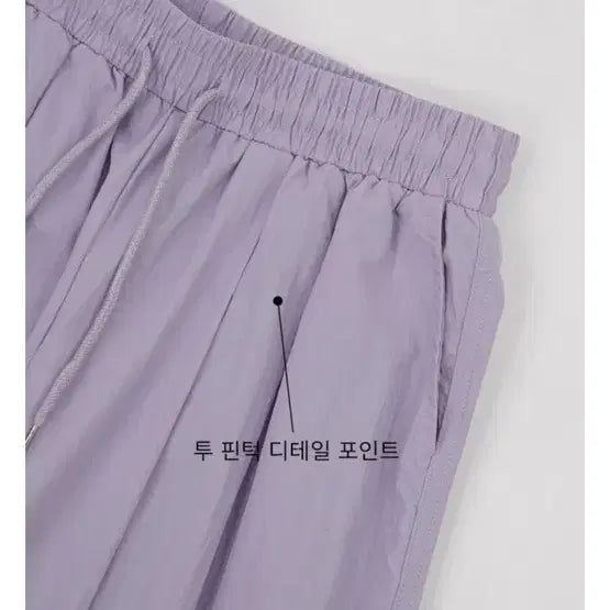 [BUNJANG] Coleman Nylon Wide Bending Pants / 콜먼 나일론 와이드 밴딩팬츠(새상품)