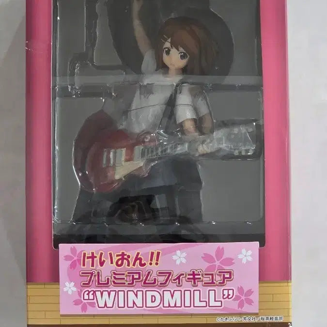 [SOLD OUT] 케이온  유이 윈드밀 피규어 미개봉