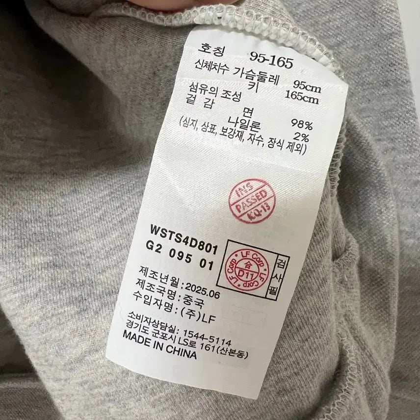 [BUNJANG] Hazzys Gray Collar T-Shirt / 헤지스 그레이 카라 티셔츠 새상품