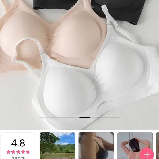 [BUNJANG] Bongbra 3cm Padded Seamless Wireless Bra (Black/Beige) - M / 뽕브라몰 뽕브라 3cm 노와이어 심리스 브라 M (블랙/베이지)