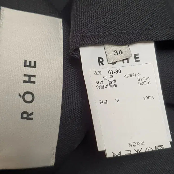 [BUNJANG] 한섬 로헤 ROHE 슬릿 롱 스커트 44 사이즈 정품 / 한섬 로헤 ROHE 슬릿 롱 스커트 44 사이즈 정품