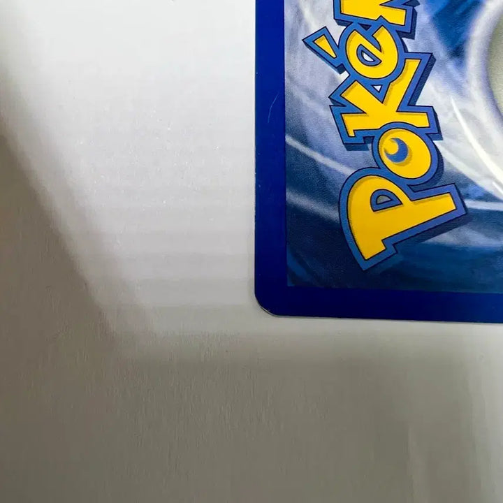 [BUNJANG] Pokemon Cyndaquil English First Edition Card / (희귀 영문판) 포켓몬, 포켓몬스터 북미 초기 브케인 카드 (1)