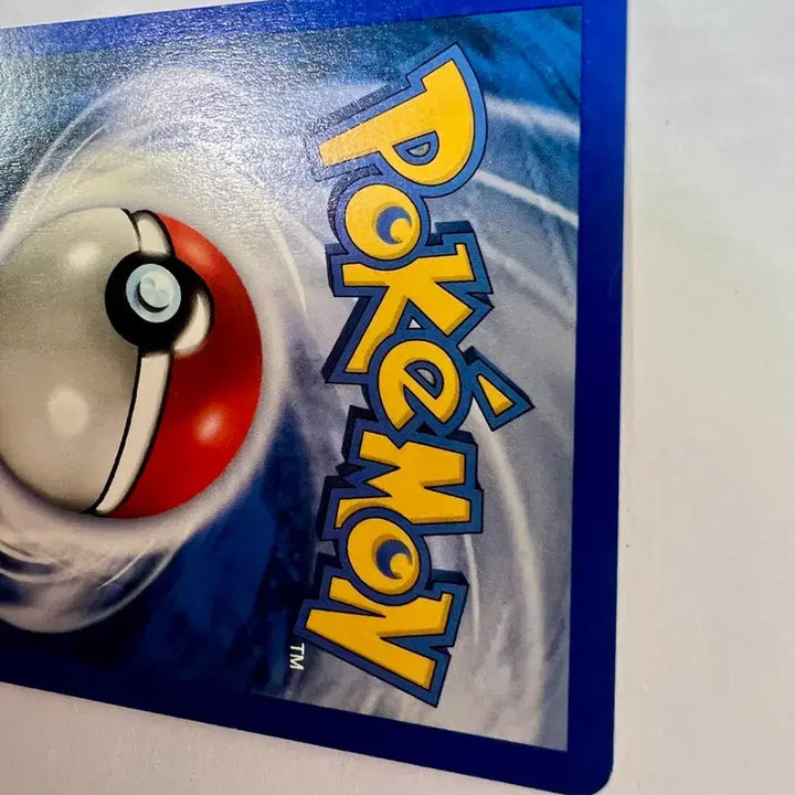 [BUNJANG] Pokemon Cyndaquil English First Edition Card / (희귀 영문판) 포켓몬, 포켓몬스터 북미 초기 브케인 카드 (1)