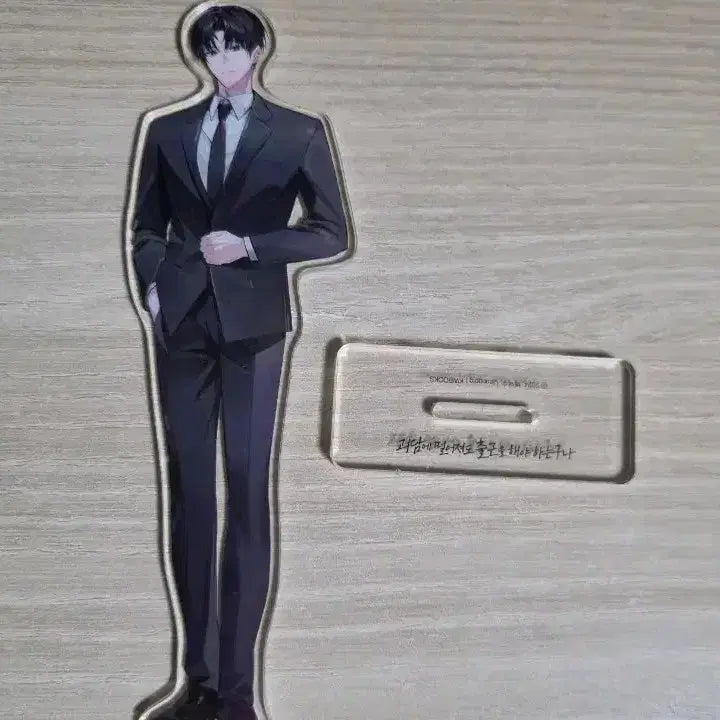 [BUNJANG] Goedamchulgeun Kim Soleum Acrylic Stand / 괴담출근 괴출 공식 아크릴 스탠드 원가이하 김솔음