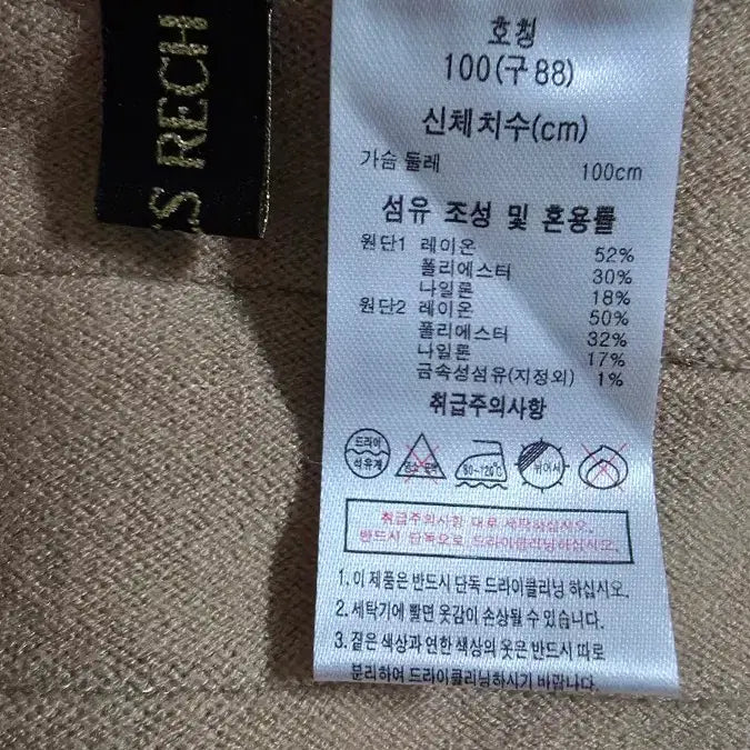 [BUNJANG] Georges Rech Pleated Long Dress Beige (New) / [ 조르쥬레쉬 ] 플리츠 롱 원피스 100(구88) 베이지색(새상품)