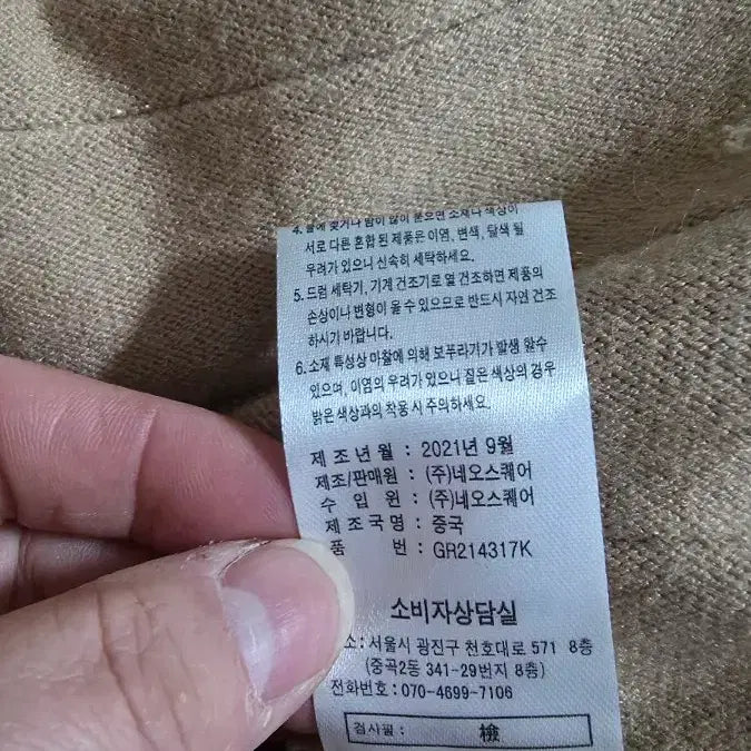[BUNJANG] Georges Rech Pleated Long Dress Beige (New) / [ 조르쥬레쉬 ] 플리츠 롱 원피스 100(구88) 베이지색(새상품)