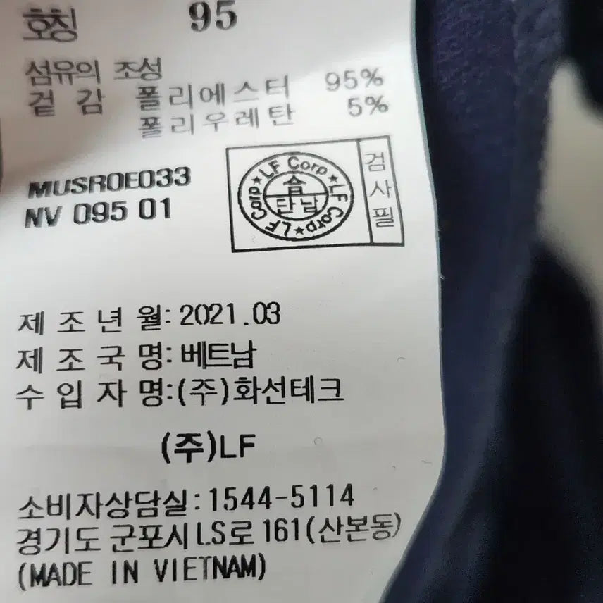 [BUNJANG] Hazzys Golf Training Pants / 