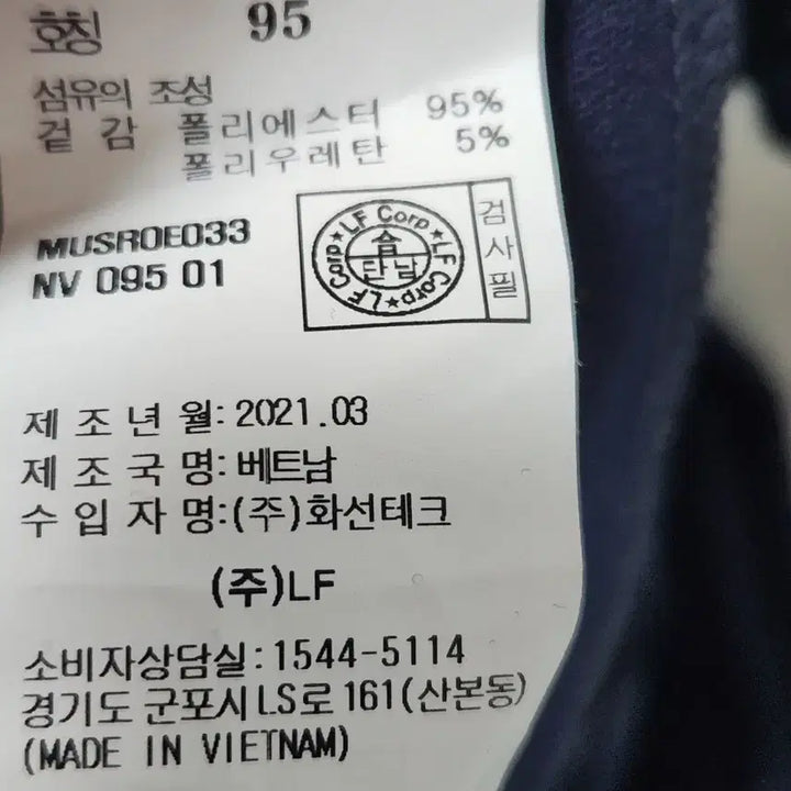 [BUNJANG] Hazzys Golf Training Pants / 
