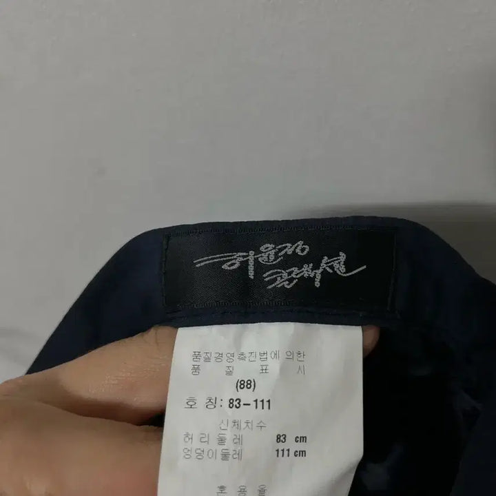 [BUNJANG] 77 Heo Yoon Jung Vintage Long Skirt / 77 허윤정콜렉션 빈티지 롱 치마 스커트 정품
