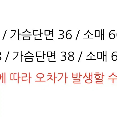 [SOLD OUT] 블러썸에이치컴퍼니 디 컬러블럭 니트