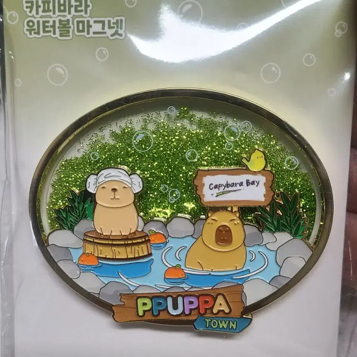[BUNJANG] Everland Capybara Waterball Magnet / 에버랜드 카피바라 워터볼 마그넷