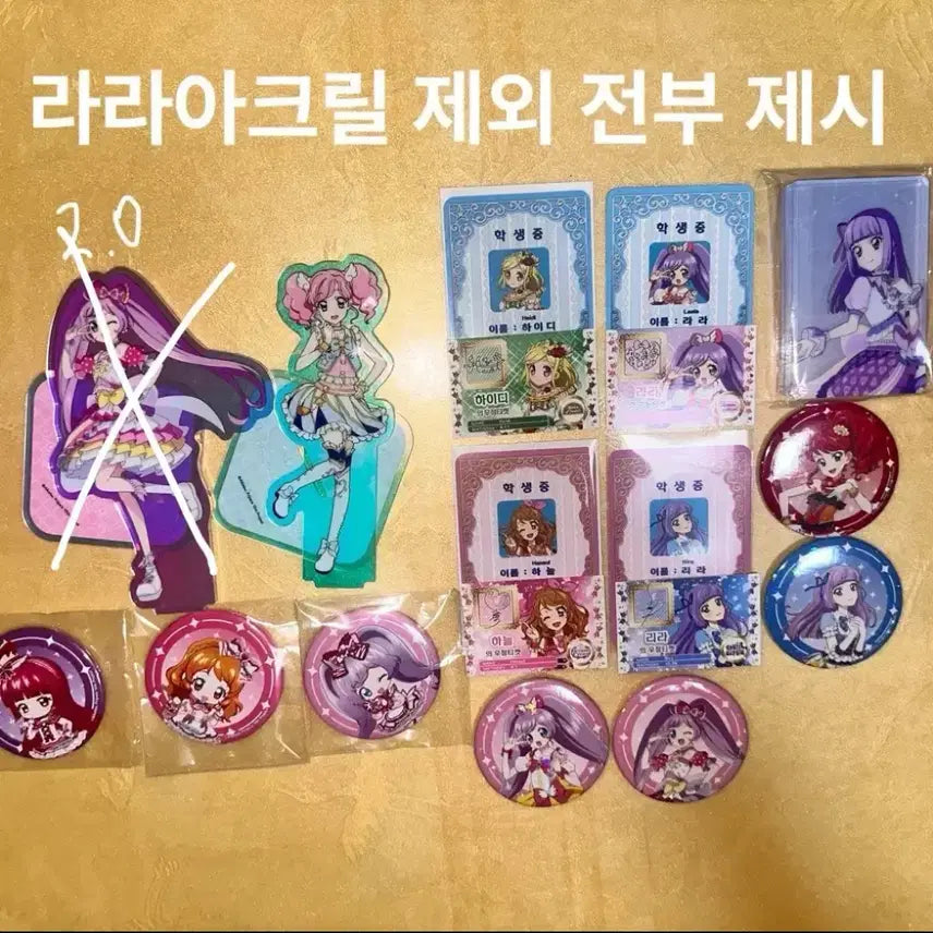 [BUNJANG] Starpara Katsupala Acrylic Standee / 스타파라 카츠파라 아크릴스탠드 양도교환 프리파라 아이엠스타 아이카츠 라라