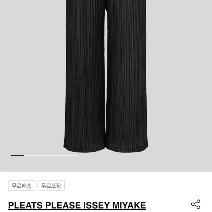 [BUNJANG] Issey Miyake Pleats Please Seeker Pants (Size 2) / 선물가능 풀박)국내백화점구매!이세이미야케 플리츠플리즈 씨커팬츠 띠커팬츠2