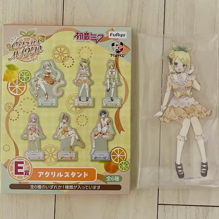 [BUNJANG] Furyu Citrus Hatsune Miku E Acrylic Stand Kagamine Rin / 후류 쿠지 시트러스 미쿠 E상 아크릴 스탠드 카가미네 린