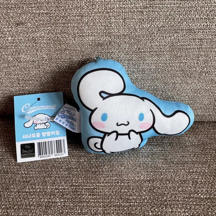 [BUNJANG] Sanrio Cinnamoroll Plush Keychain / 산리오 시나모롤 빵빵키링