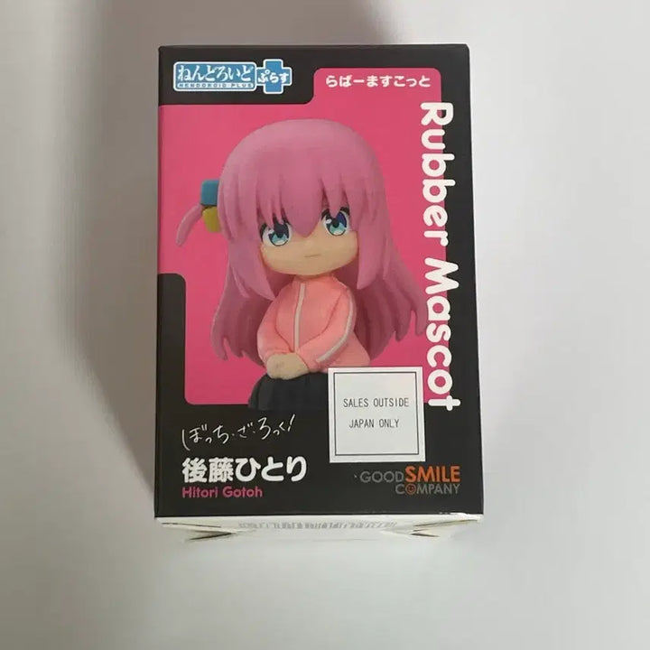 [SOLD OUT] 미개봉 봇치더락 고토 히토리 넨도로이드 러버 마스코트