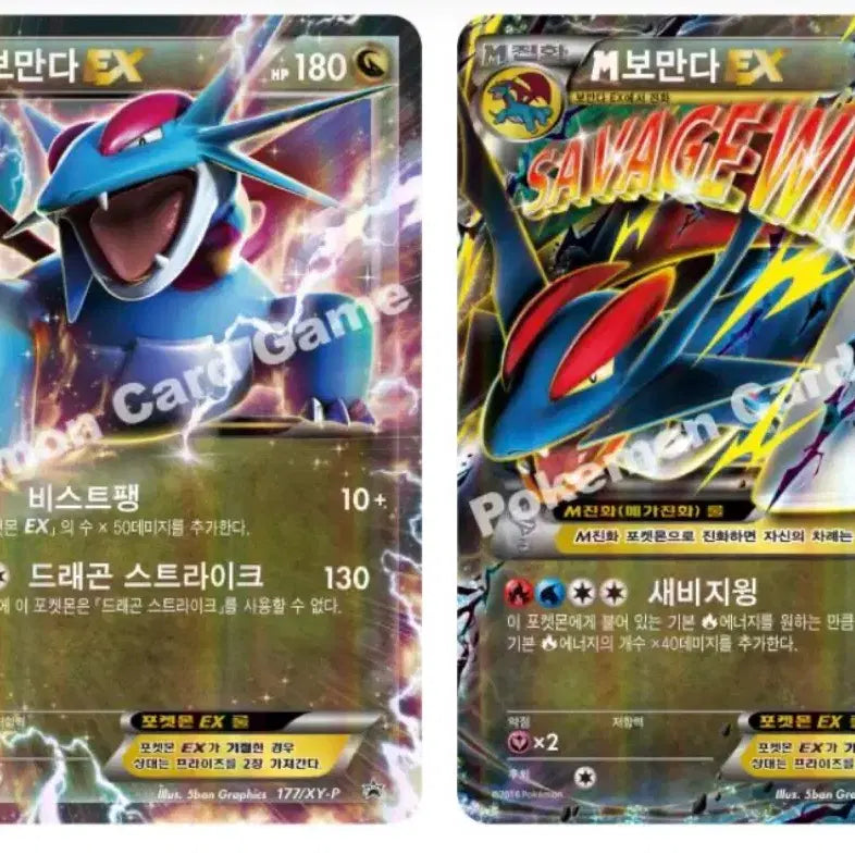 [BUNJANG] Pokemon Ancient XY EX Trading Cards / 포켓몬카드 고대 XY EX 구매합니다