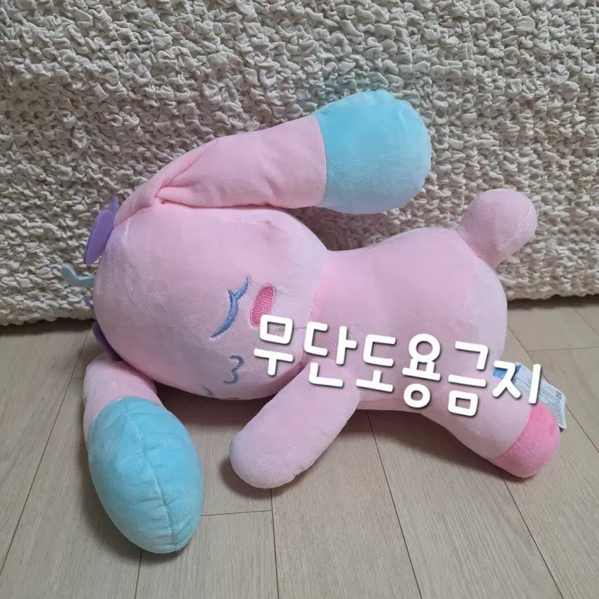 [BUNJANG] Aipree Freeusa Free Rabbit Plush Toy 40cm / 아이프리 프리우사 프리래빗 인형 중형 40cm