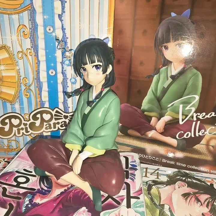 [BUNJANG] The Apothecary Diaries Maomao Break Time Figure / 약사의 혼잣말 마오마오 브레이크 타임 피규어