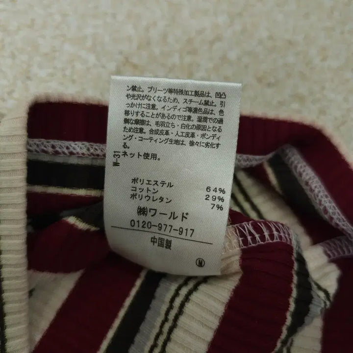 [BUNJANG] Grove Square Neck Striped Short Sleeve T-shirt / (M)일본 grove 여성 스퀘어넥 반팔 티셔츠 스트라이프 L2W2878