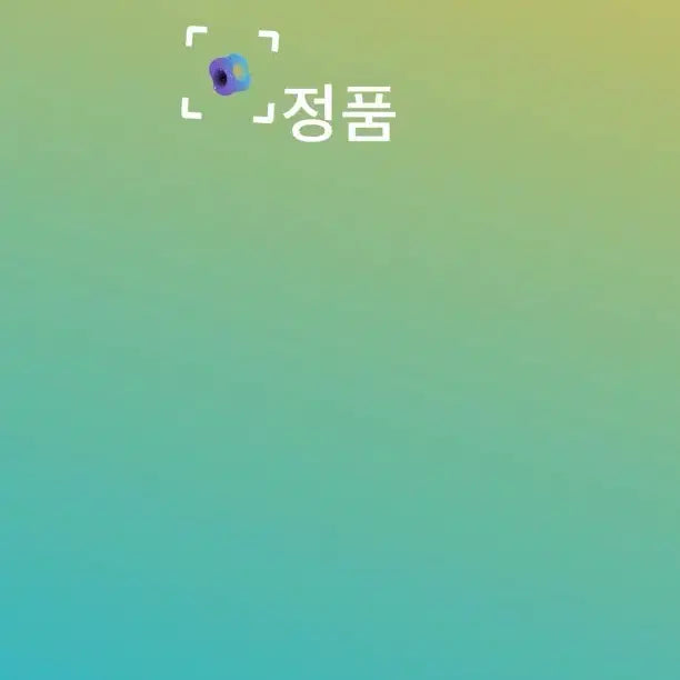 [SOLD OUT] [L]스톤아일랜드 가먼트다이드 패딩베스트