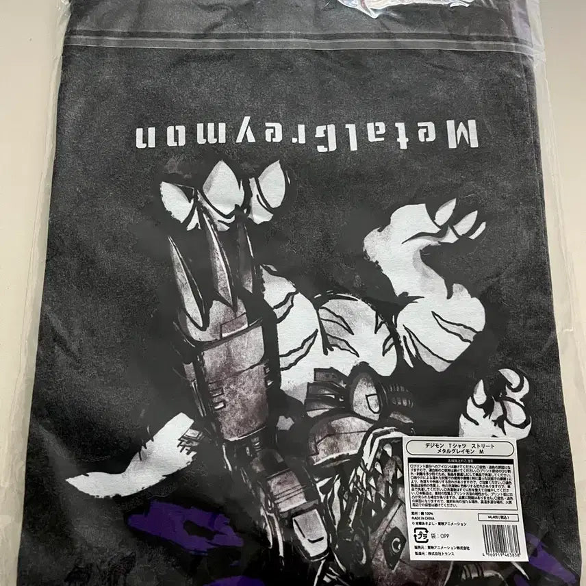 [BUNJANG] Digimon MetalGreymon T-Shirt (M) / (정품)디지몬 메탈그레이몬 티셔츠M