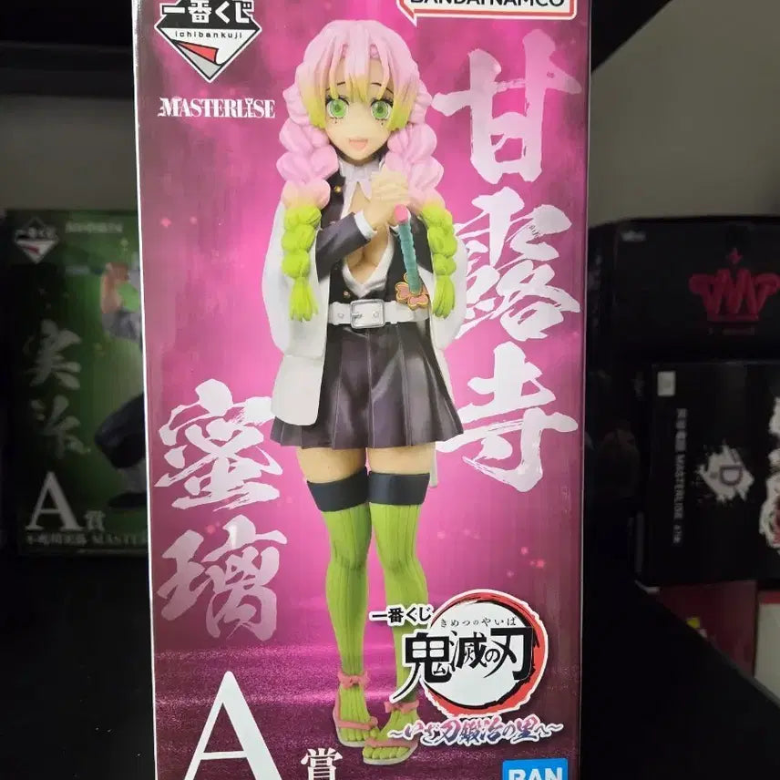 [BUNJANG] Masterlise Mitsuri A Prize Demon Slayer Figure / 미개봉) 마스터라이즈 미츠리 A상 귀칼