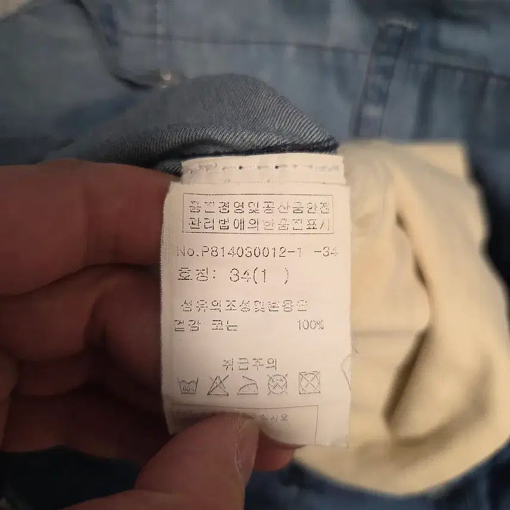 [BUNJANG] Paul Smith Western Half Pants / Paul Smith 웨스턴 하프 팬츠 35-36