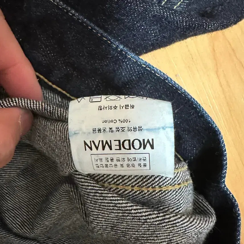 [BUNJANG] Fullcount Heavy Onze 2107xx &amp; 0105xx Denim Set / 풀카운트 헤비온즈 2107xx 44 사이즈