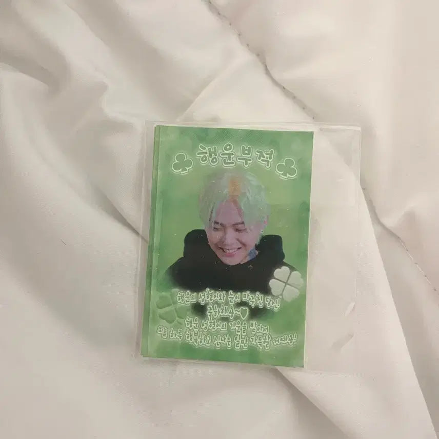 [BUNJANG] Heo Sung Hyun Lucky Charm Sticker Bundle Set / [일괄 판매] 허성현 행운 부적 스티커