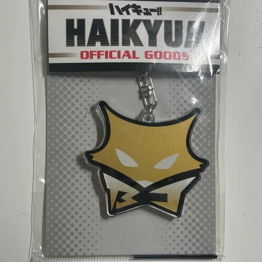 [SOLD OUT] 하이큐 블랙자칼 아크릴 키링