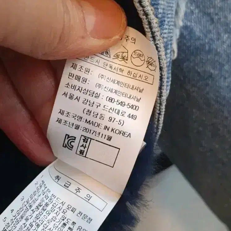 [BUNJANG] Vov Denim Fur Jacket (Size 55) / 보브 데님 퍼 자켓55사이즈안감퍼는 탈부착가능봄가을에는 퍼떼고 입으시