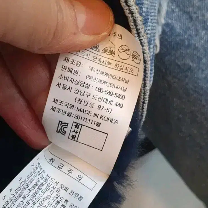 [BUNJANG] Vov Denim Fur Jacket (Size 55) / 보브 데님 퍼 자켓55사이즈안감퍼는 탈부착가능봄가을에는 퍼떼고 입으시